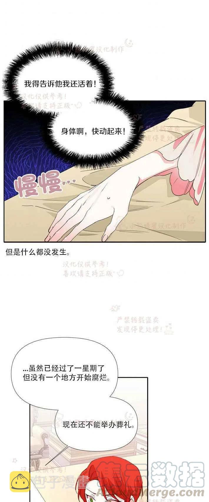 第21话20