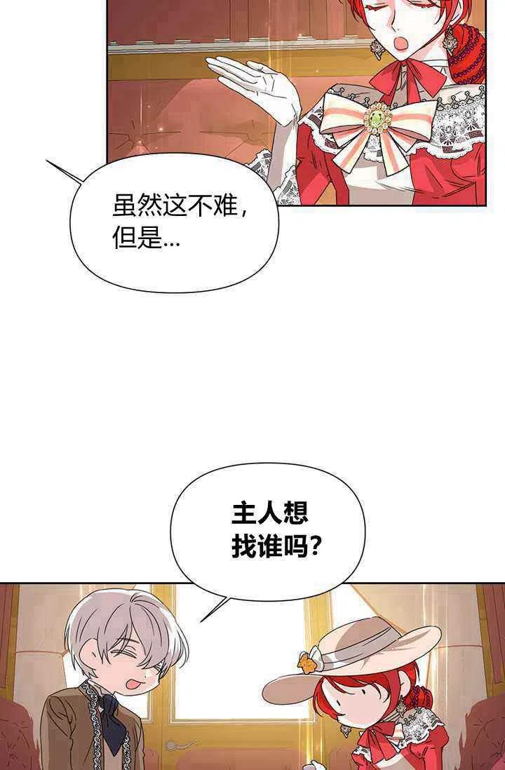 第43话2