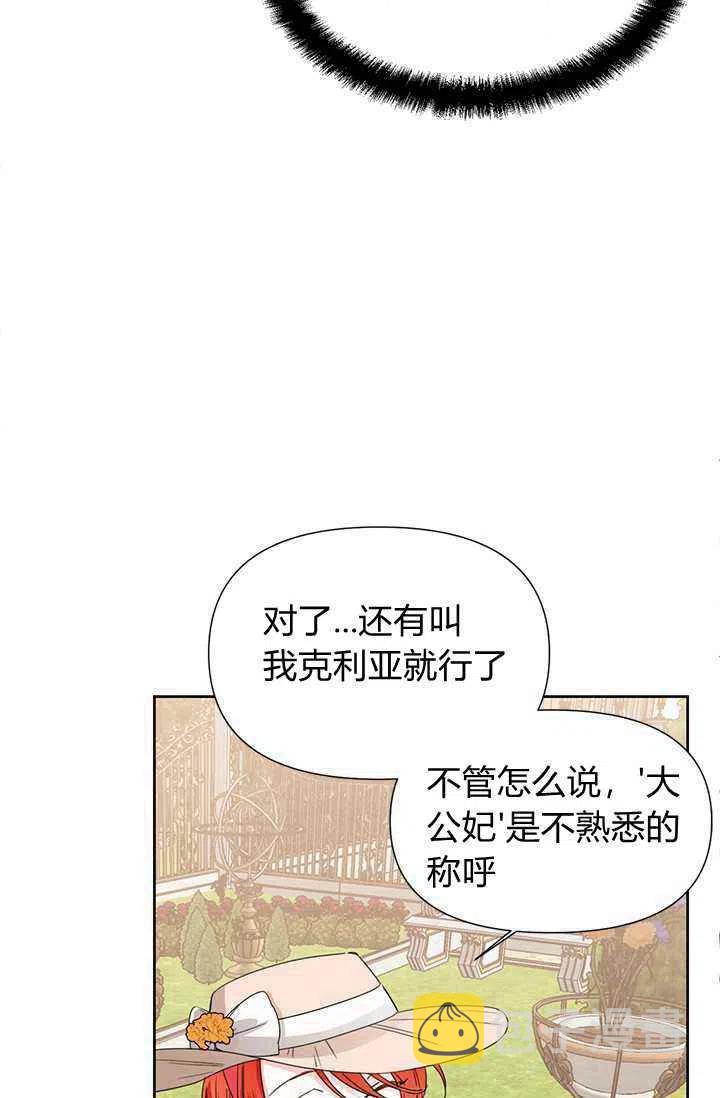 第41话22