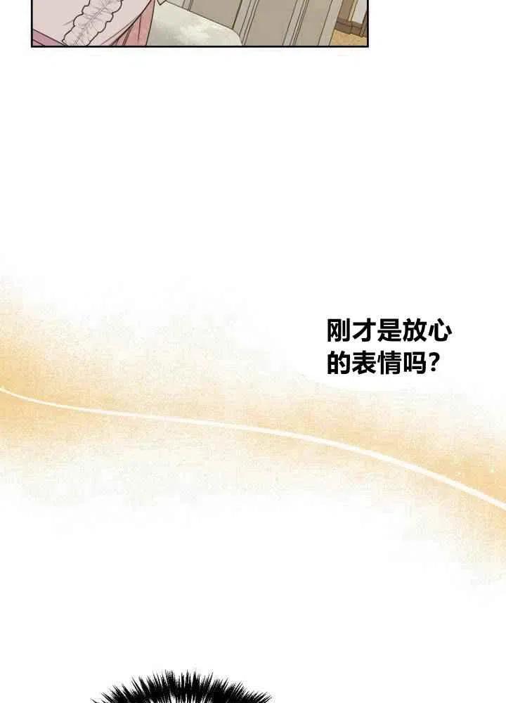 第46话80