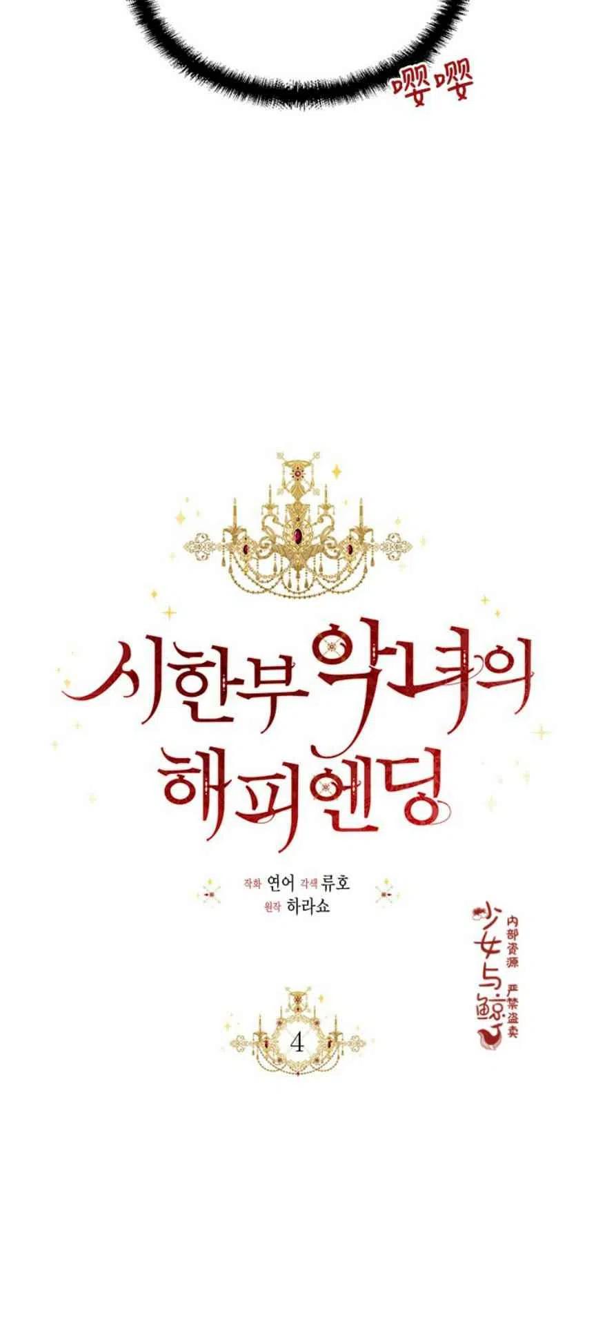第4话13