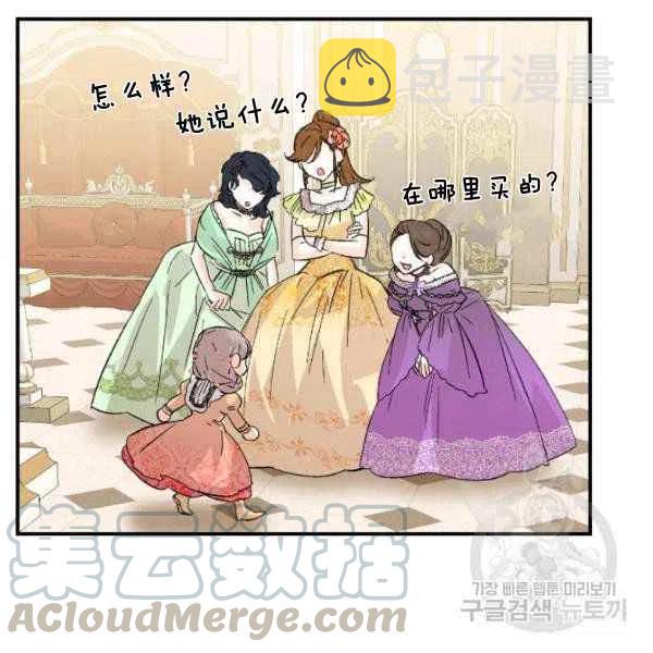 第51话72