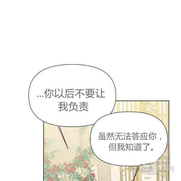 第50话109