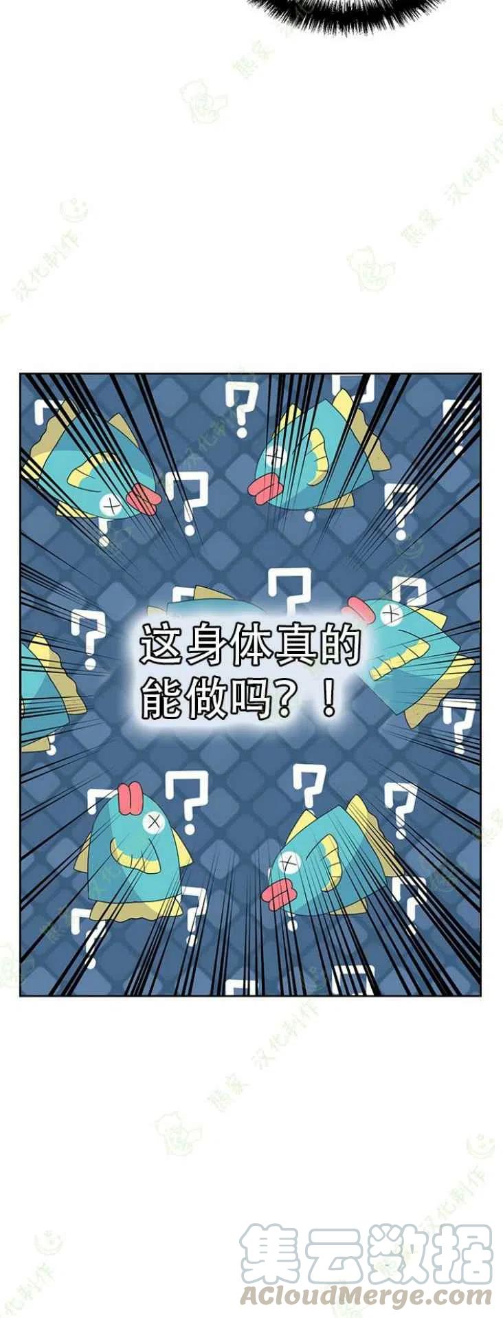 第34话16