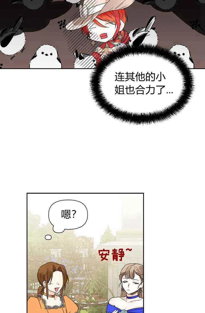 第42话11