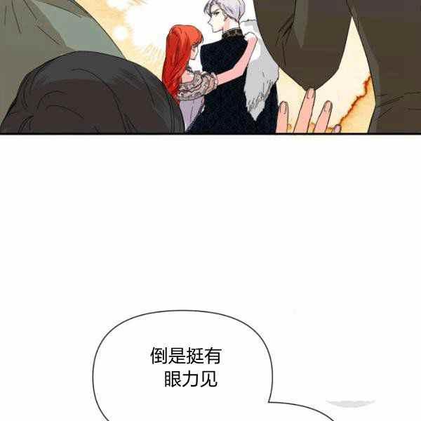第58话6