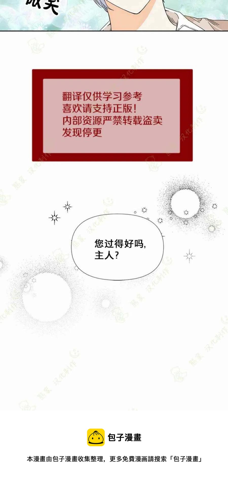 第31话49