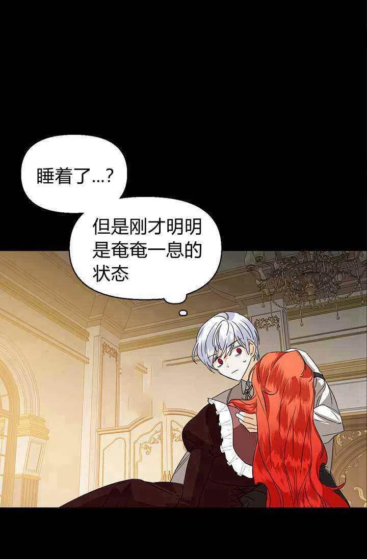第43话69