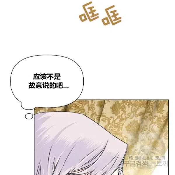 第49话5