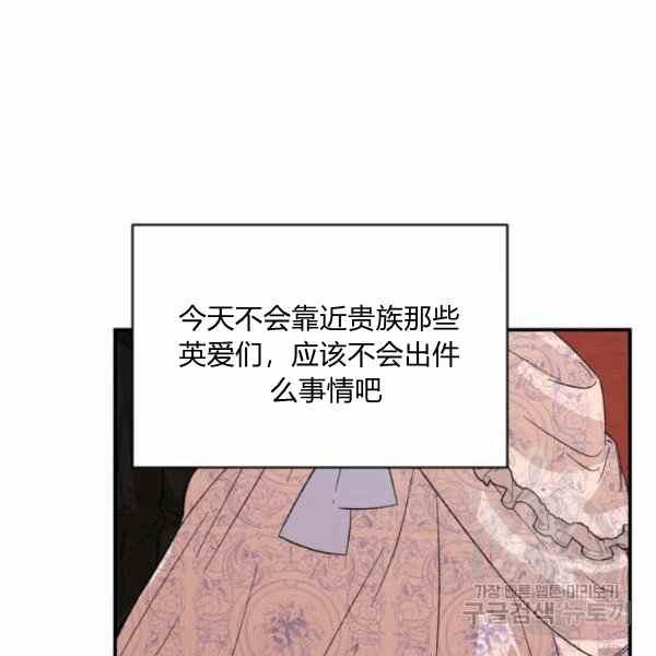 第56话115