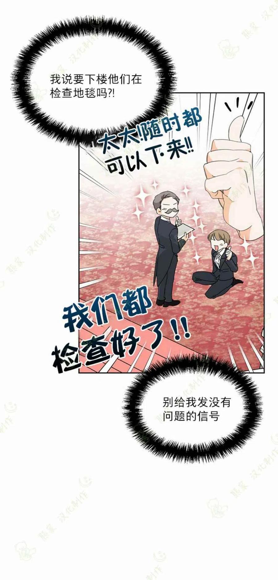 第30话47