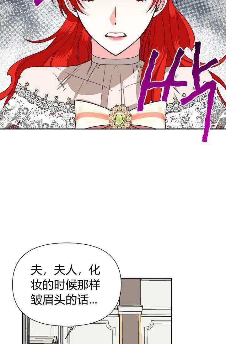 第39话37