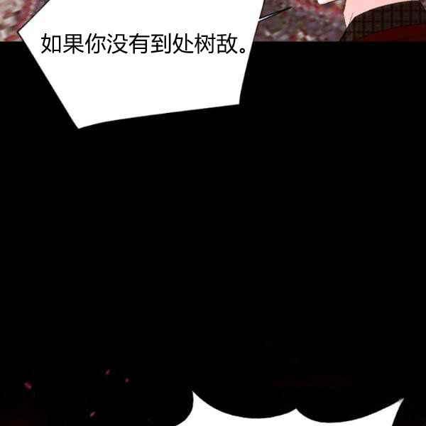 第54话73