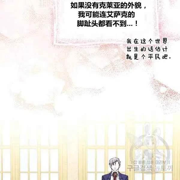 第49话77
