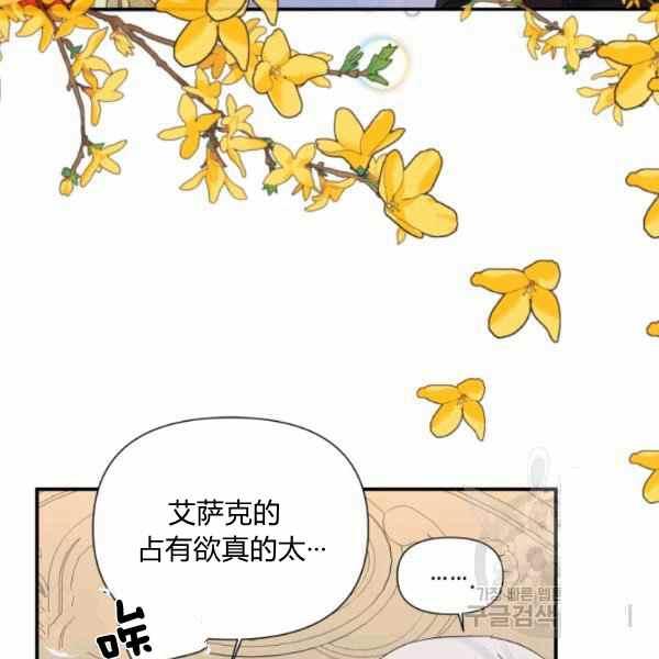 第56话27
