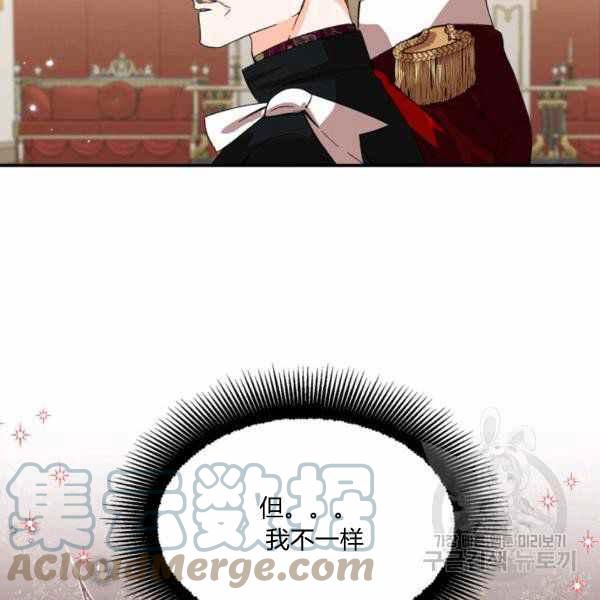 第58话88