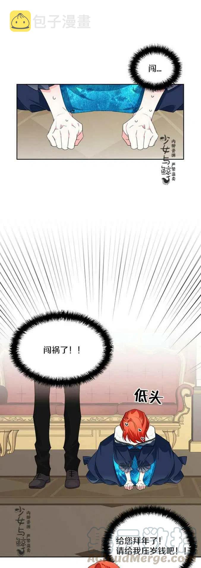 第13话6