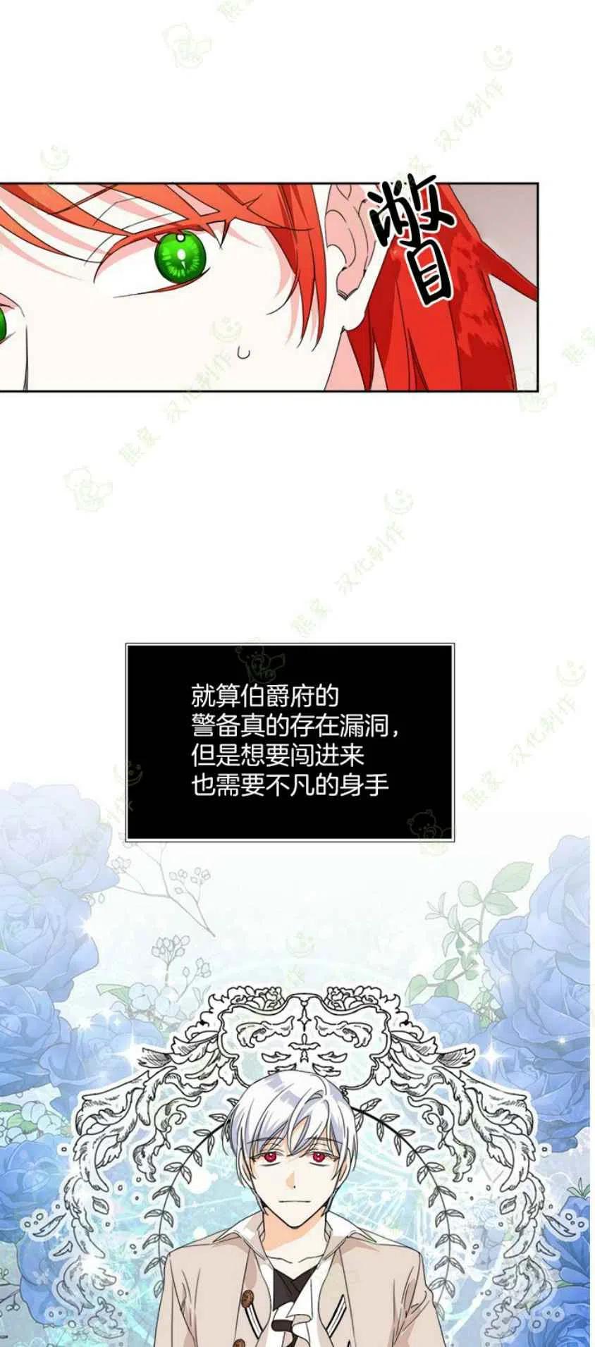 第32话14