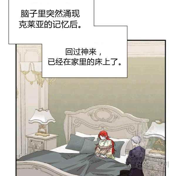 第54话110
