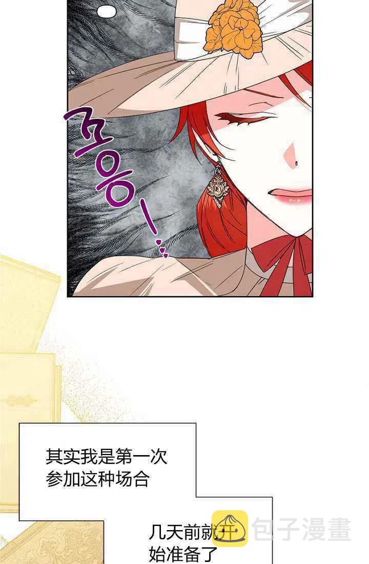 第39话66