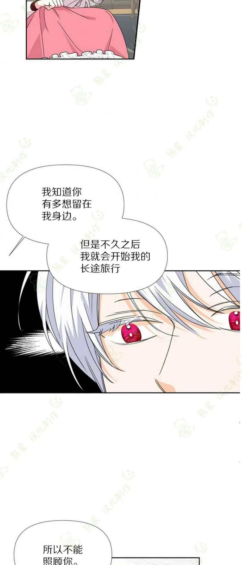 第32话31