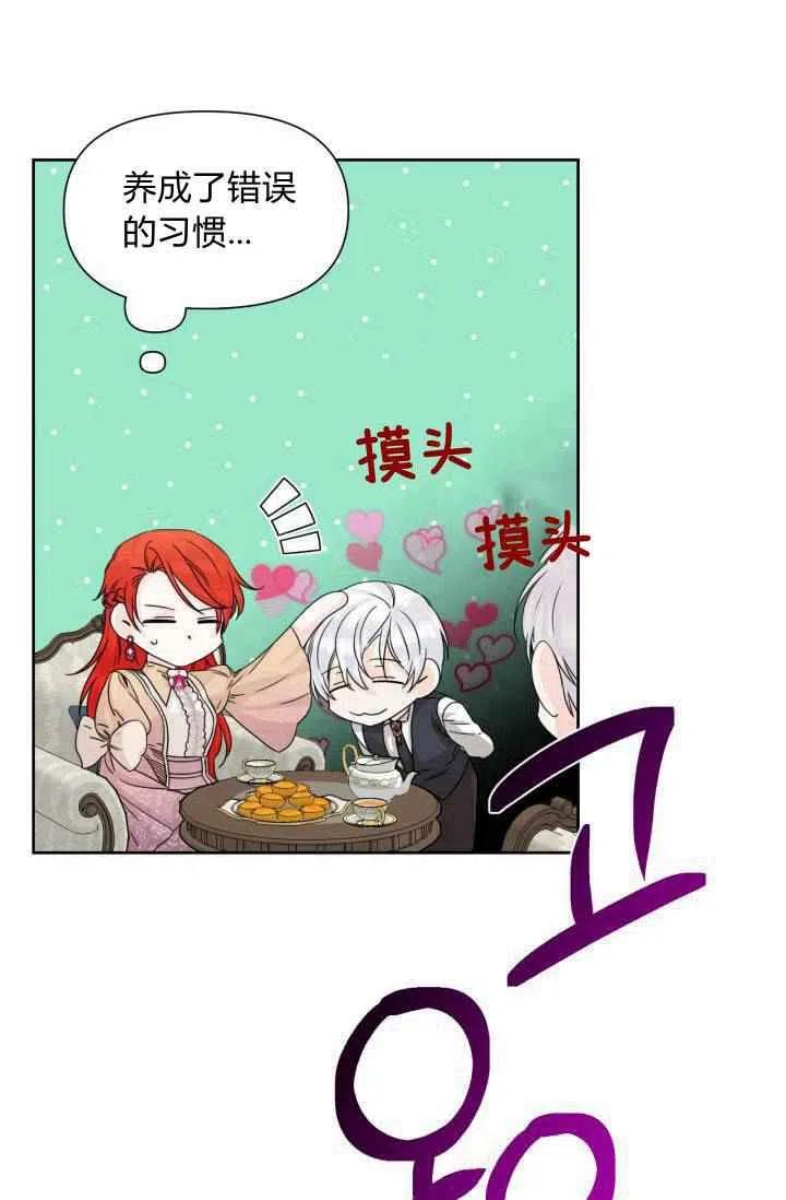 第47话22