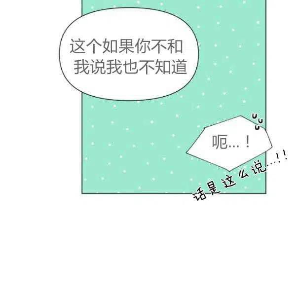 第50话74