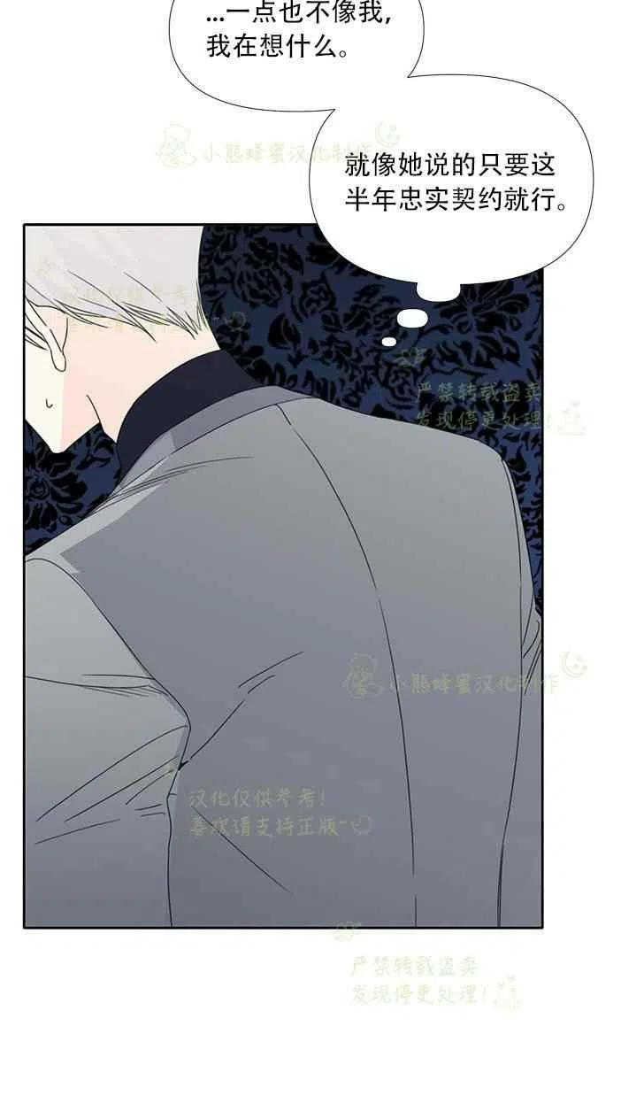 第24话43
