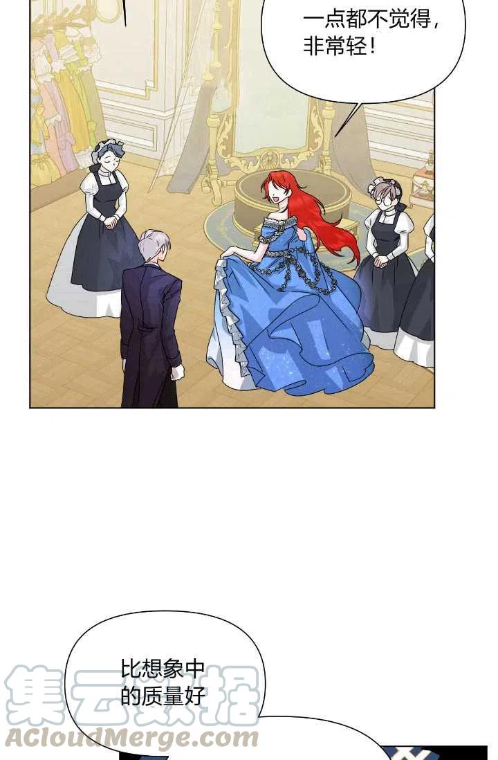 第48话61