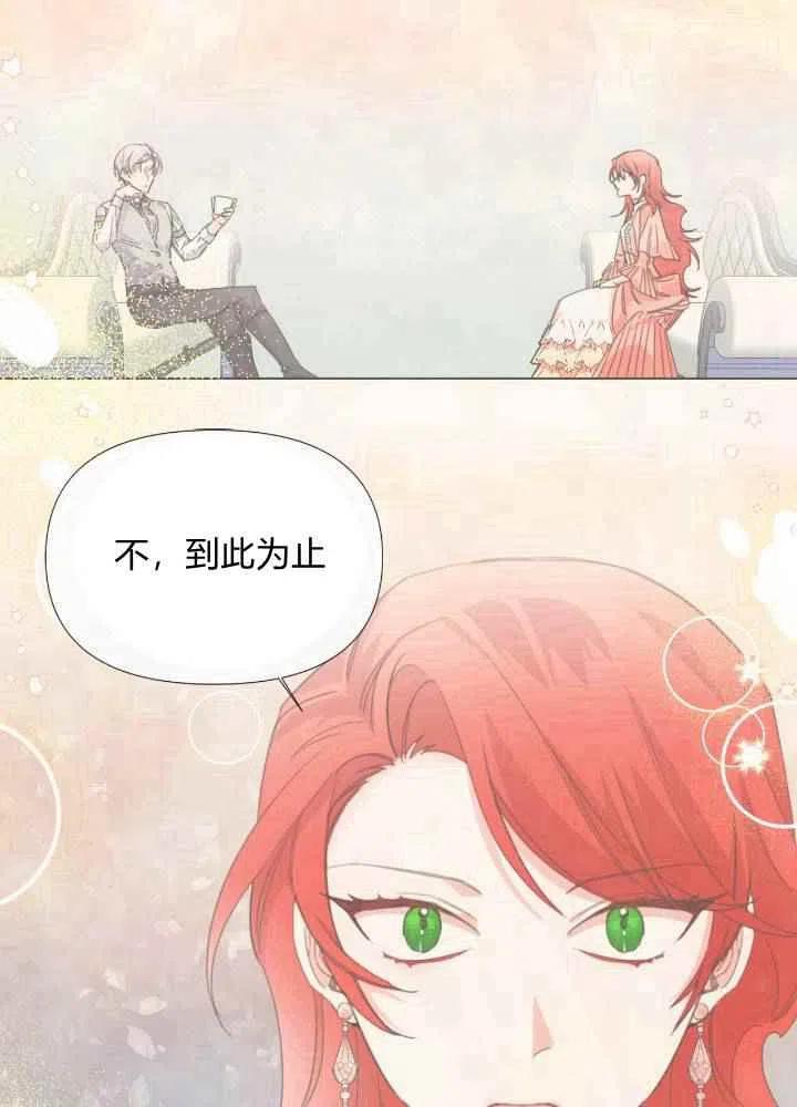 第46话13