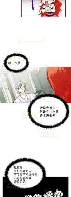 第36话5
