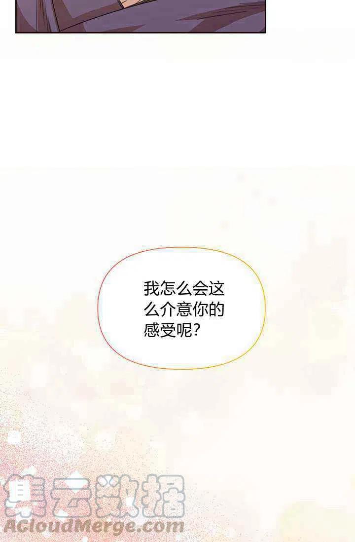 第45话3