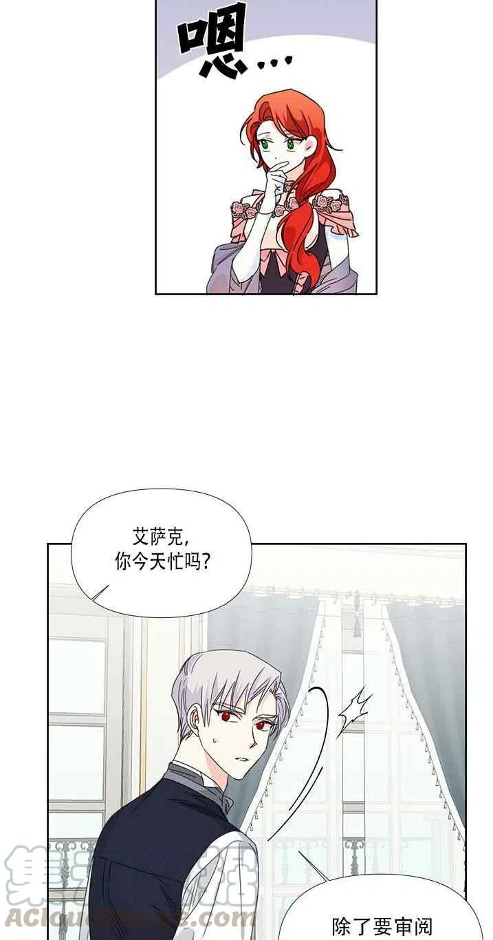 第28话15
