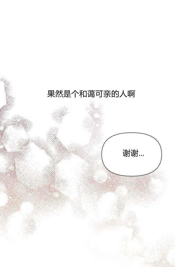 第38话65