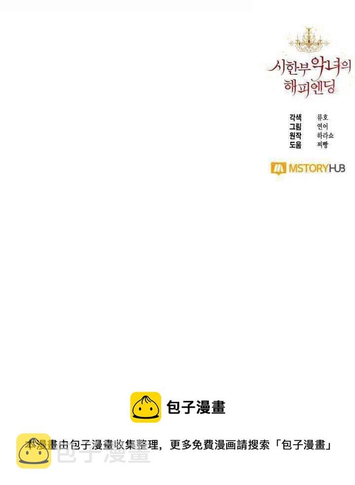 第47话71