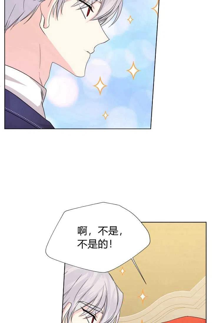 第48话17