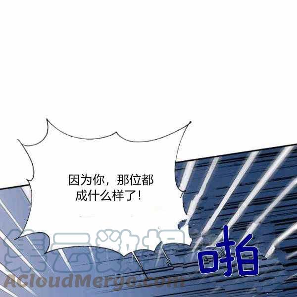 第59话第一季完结76