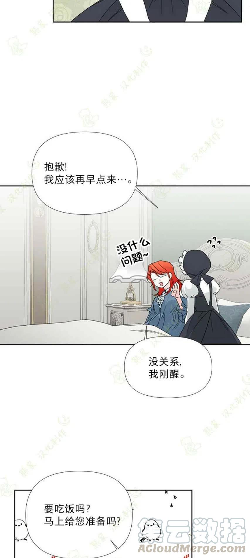 第30话33
