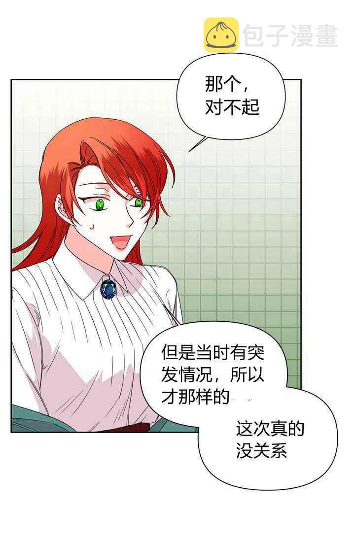 第38话19