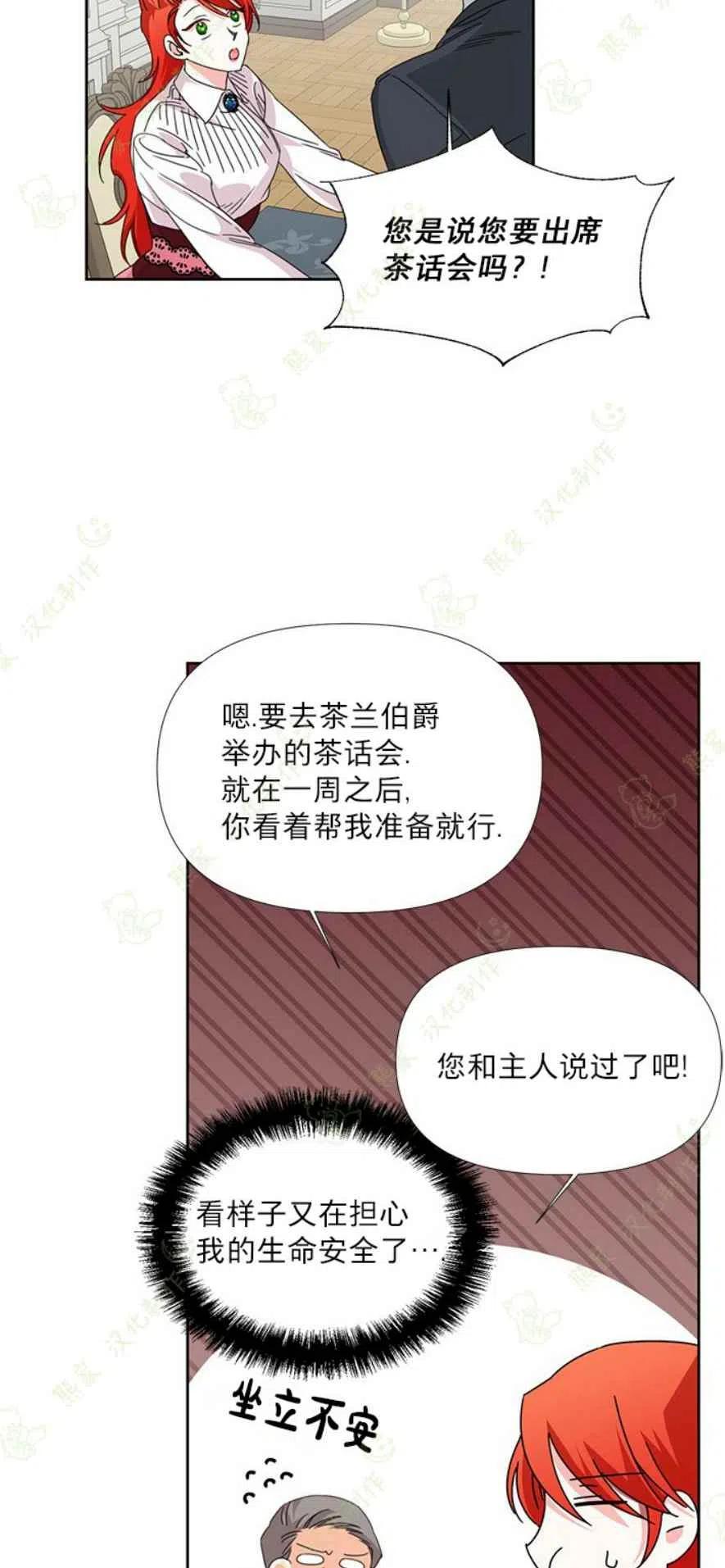 第31话13