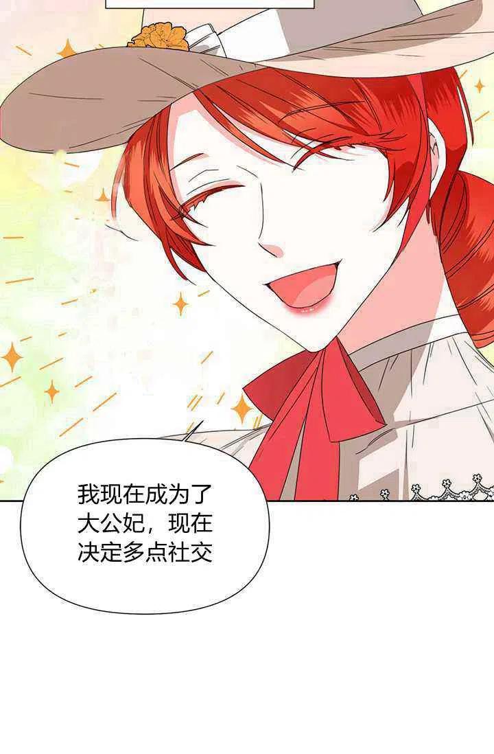 第40话63