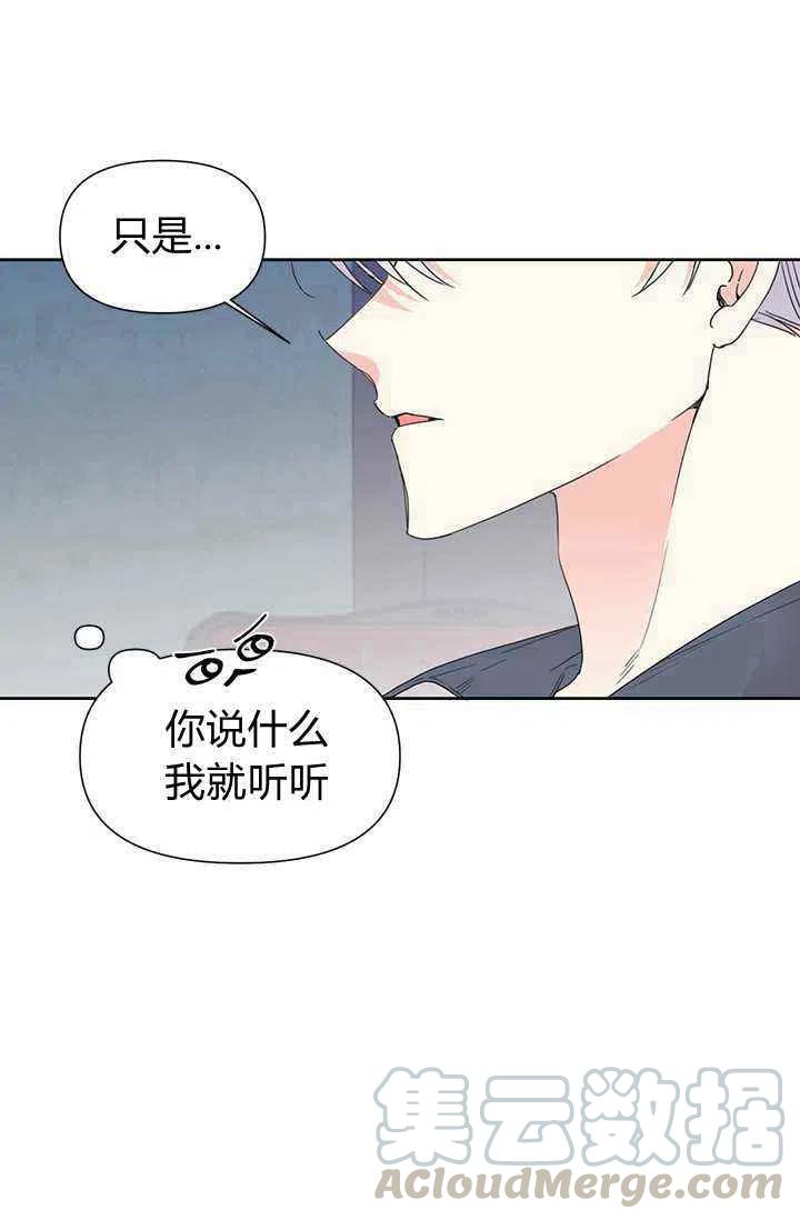 第38话12