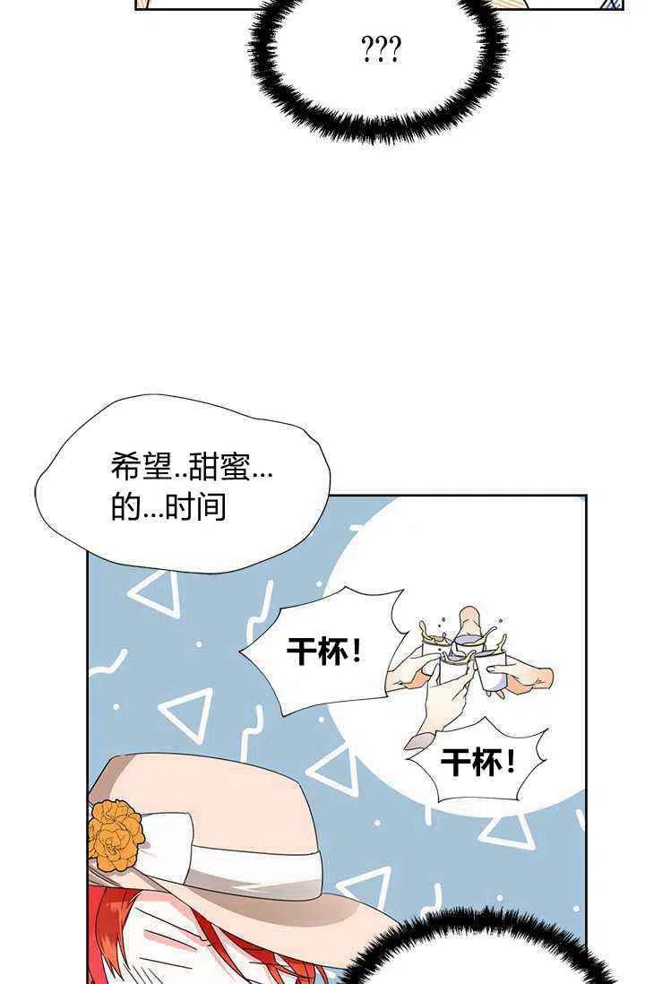 第41话44