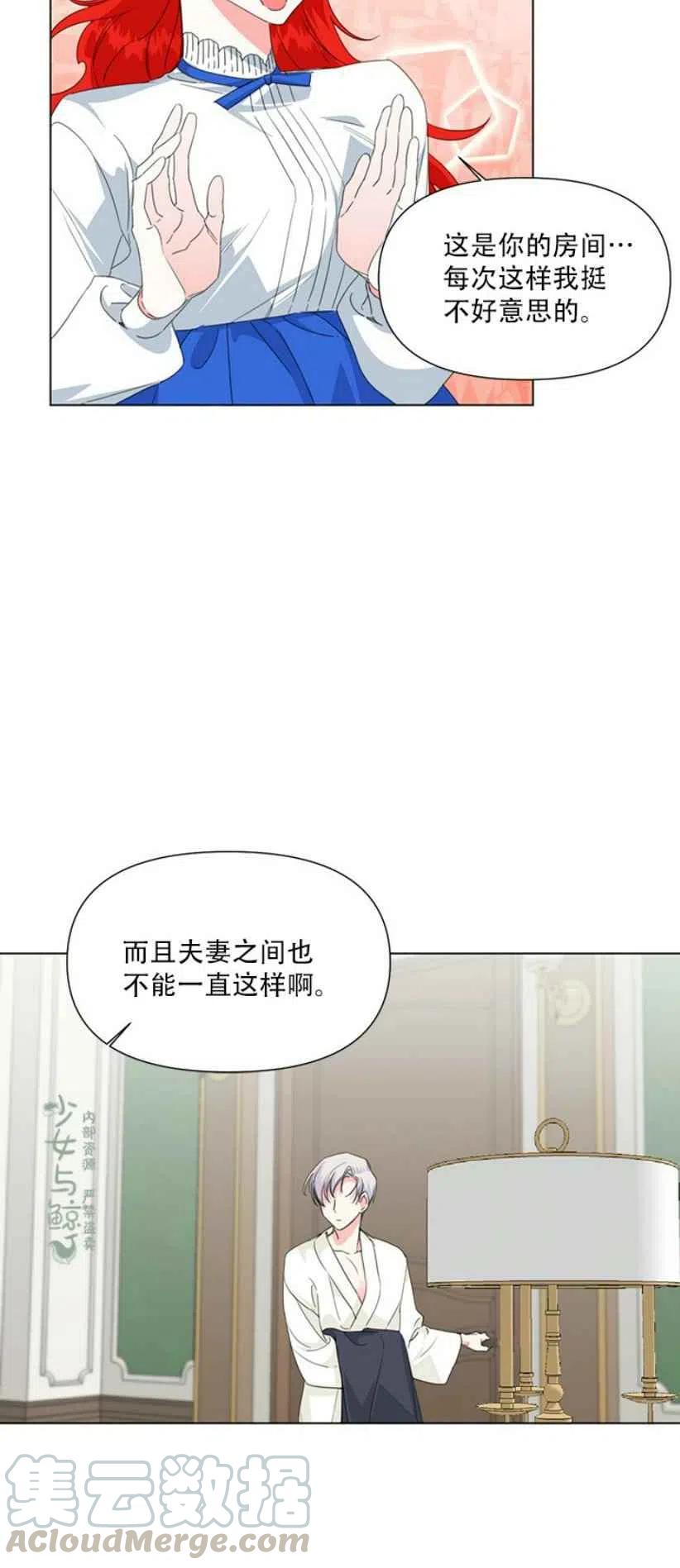 第10话12