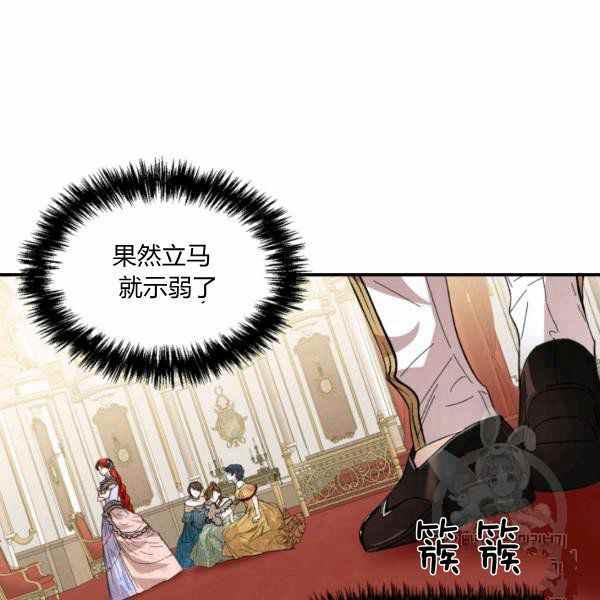 第58话55