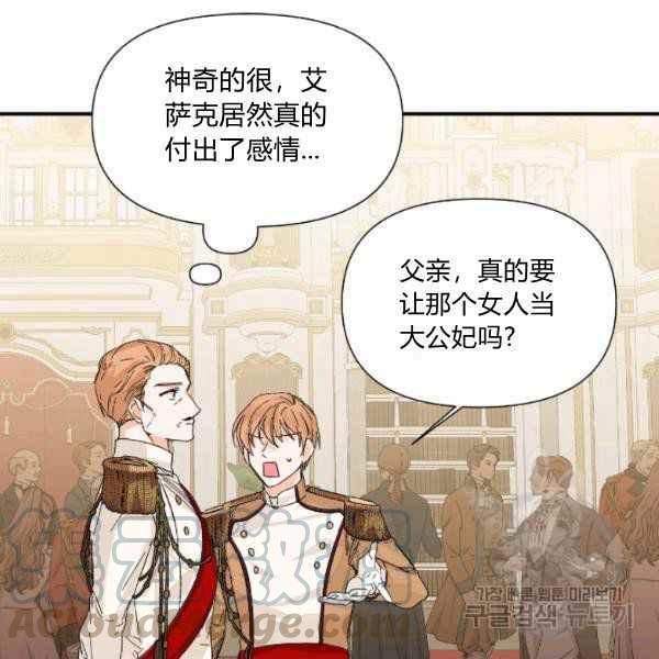 第52话92