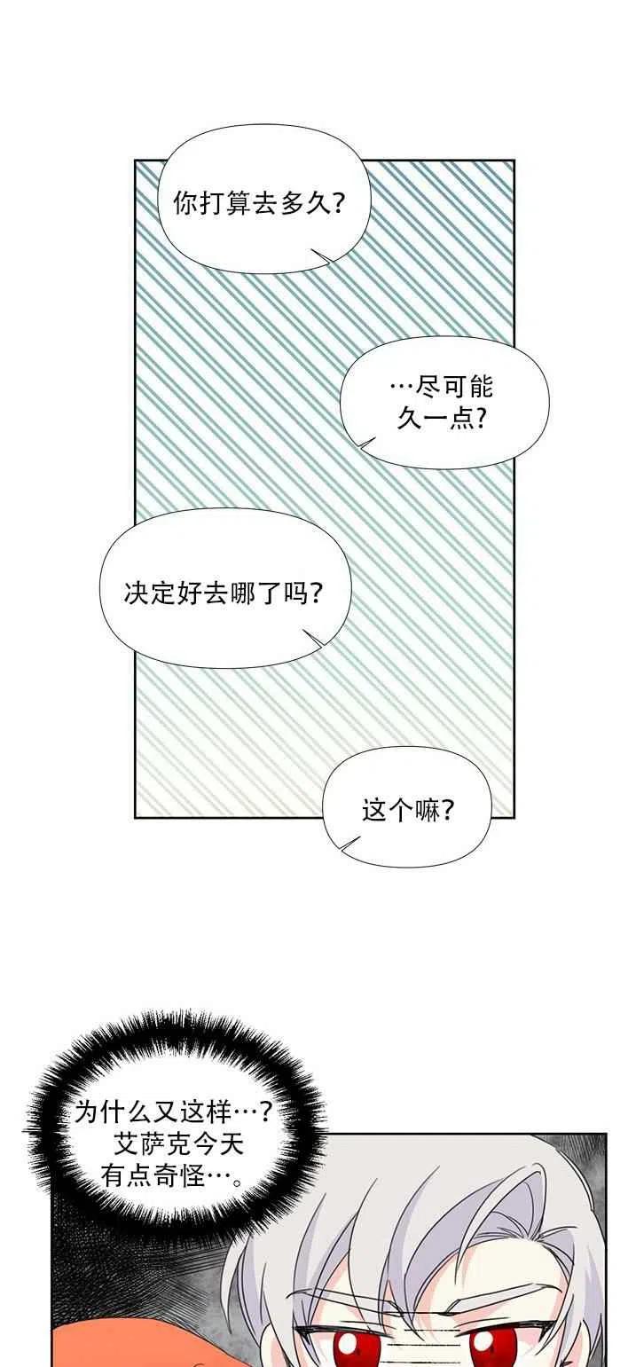 第28话40