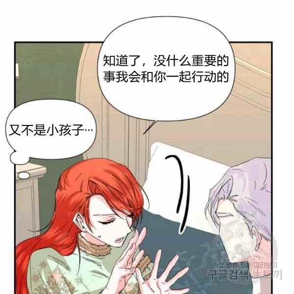 第56话24