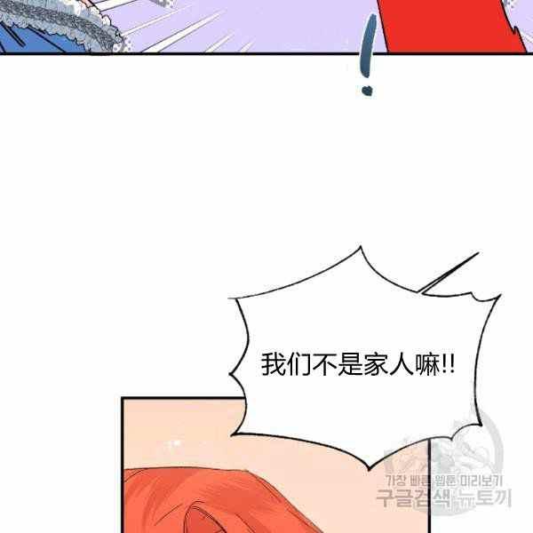 第52话111