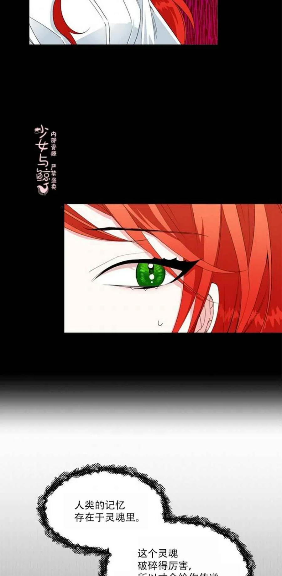 第14话38